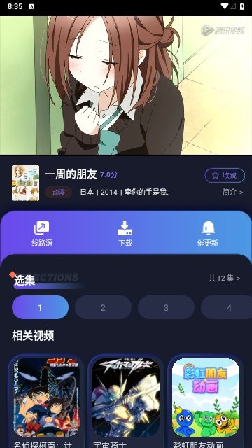 ����Ӱ��v1.5.0 ���°�