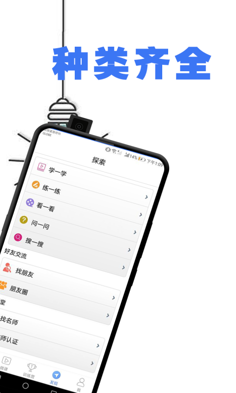 ����������v1.0.1 �ֻ���