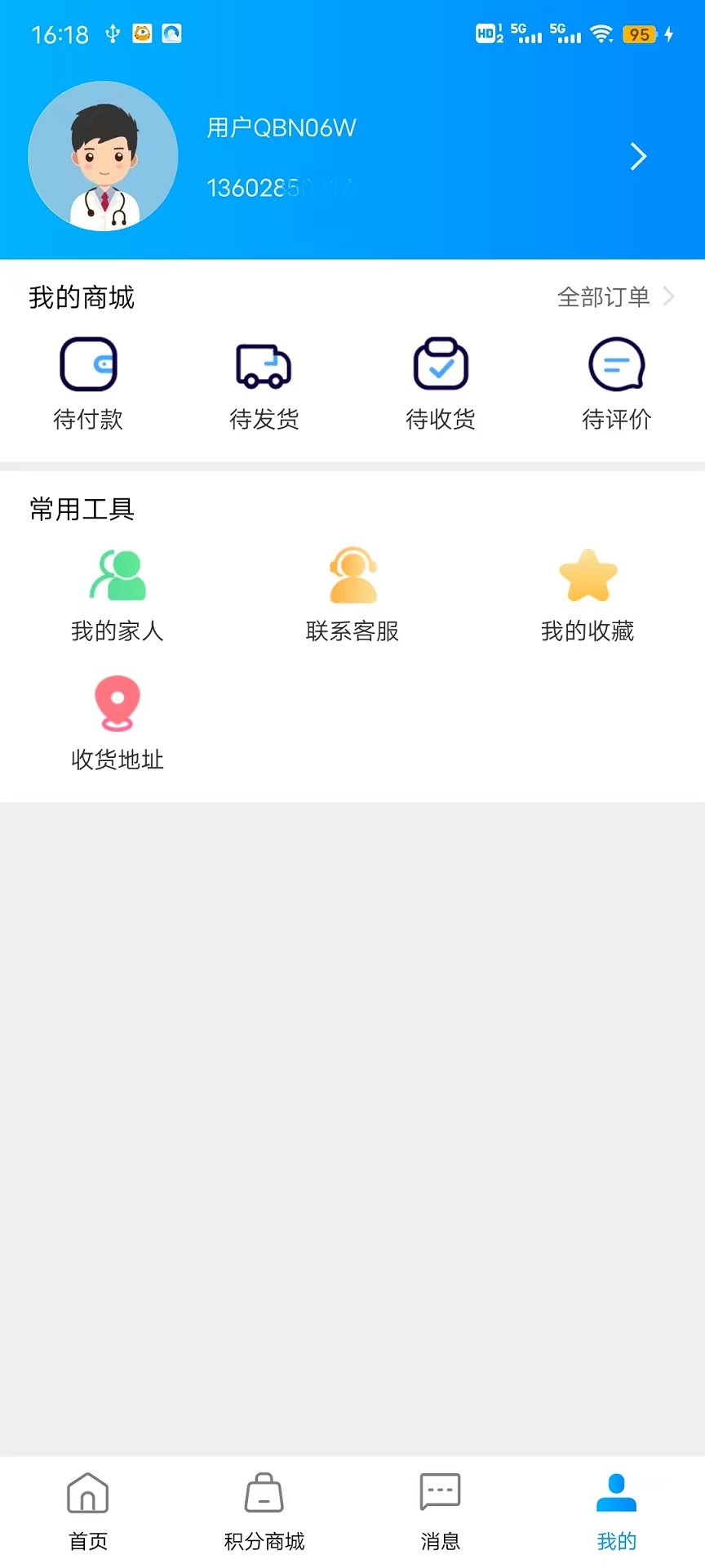 ������v1.0.4 ��׿�ٷ���