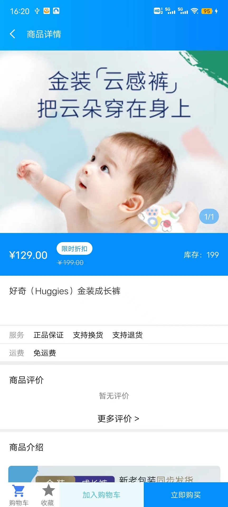 ������v1.0.4 ��׿�ٷ���