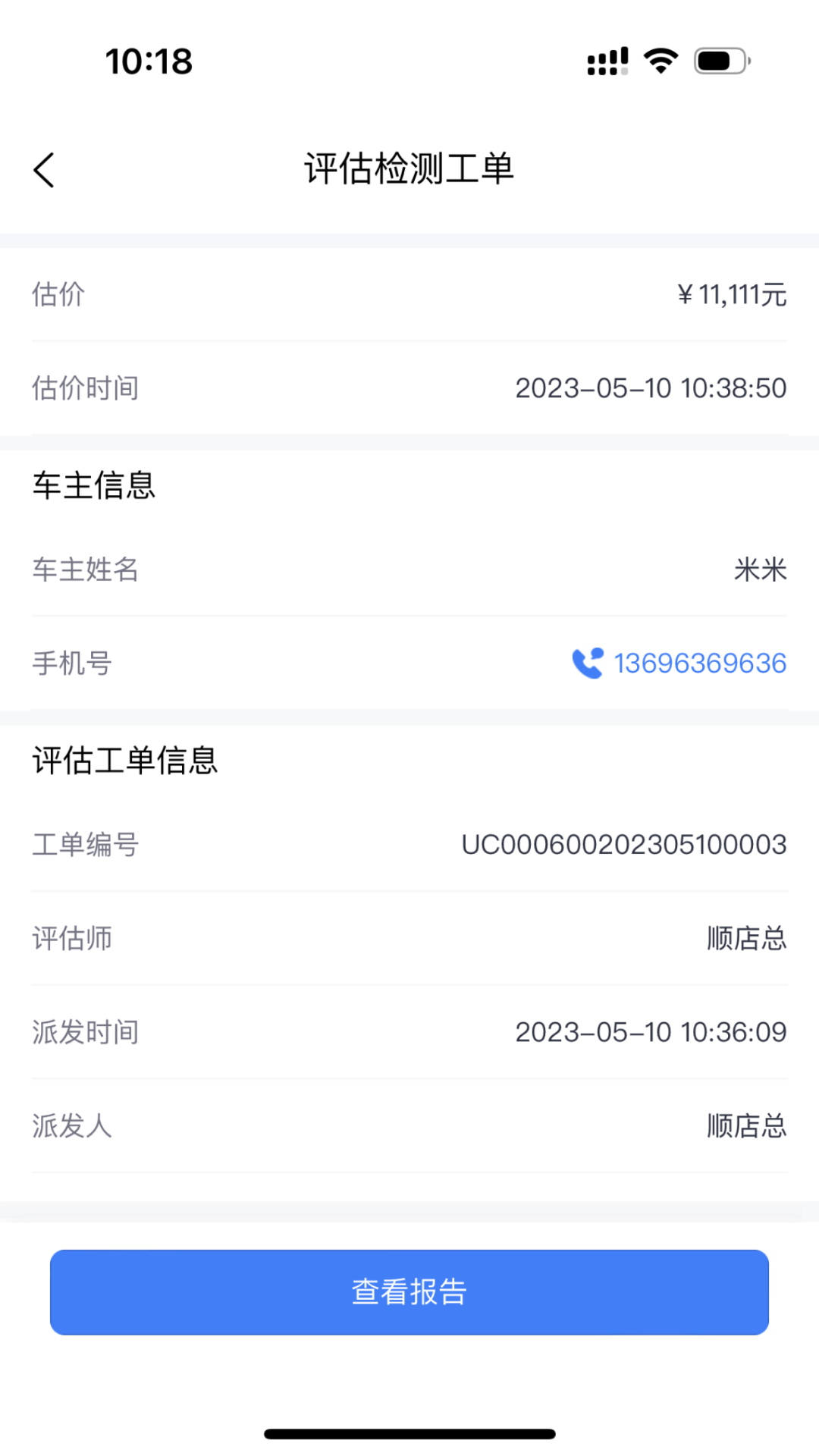 �ھ�4s��1.0.42 ���°�