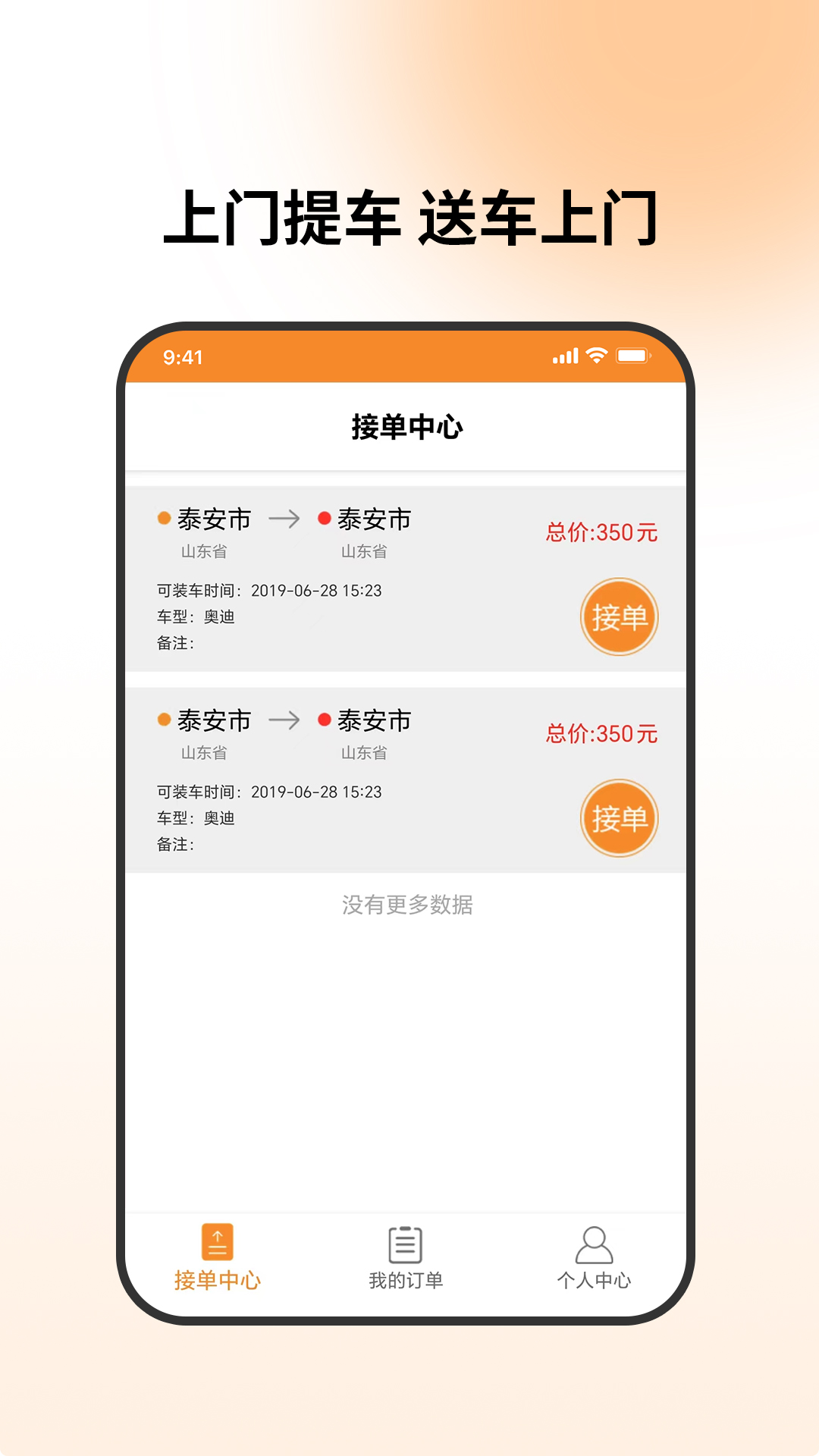 ƽ���ϳ�v1.3.2 ��׿��