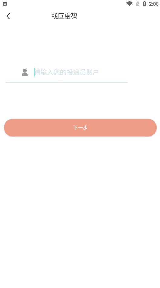 ����Ͷ��v1.1.18 ��׿��