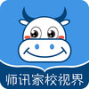 ʦѶ��У�ӽ�v1.0.3 ��׿��