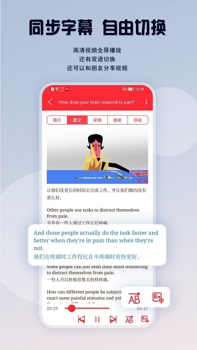 Ӣ���ݽ���v1.4.6 ��׿��