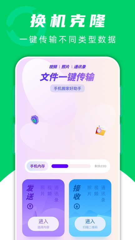 ����촫����v1.2 �ٷ���