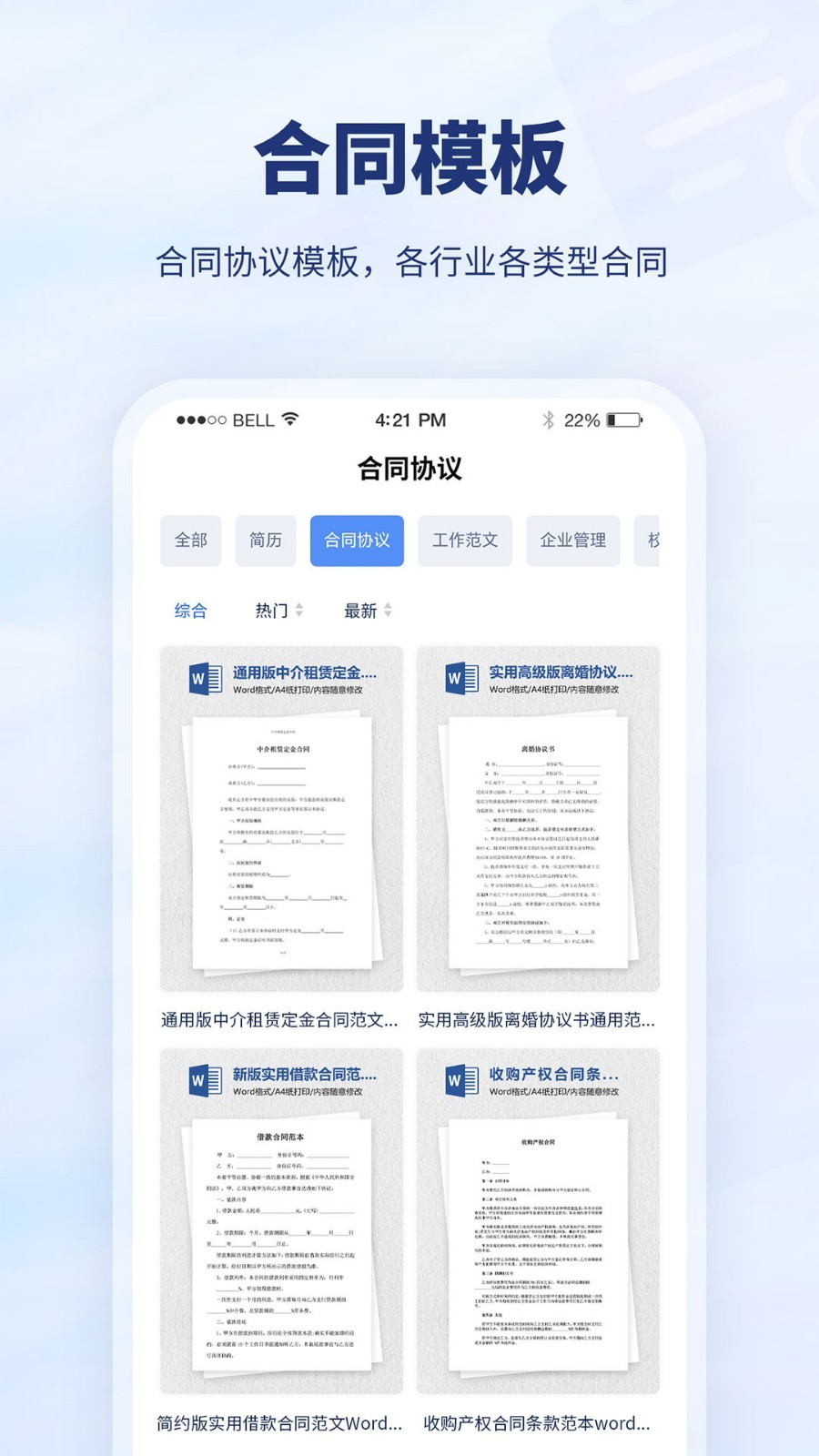 �嶹�칫v1.0.0 ��׿��