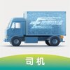 鹰眼司机版v1.1.5 安卓版