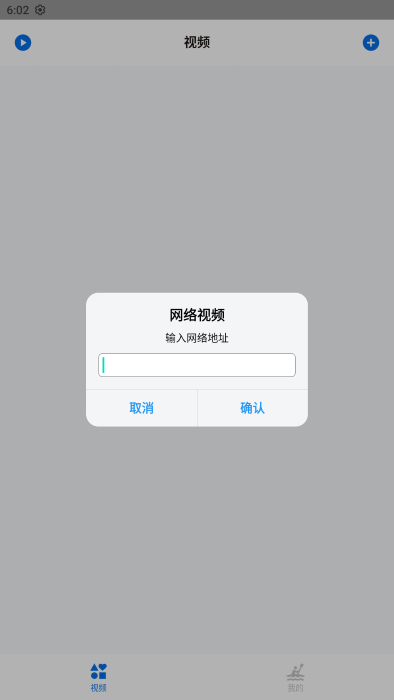 ������Ƶv0.1.230726 ��׿��