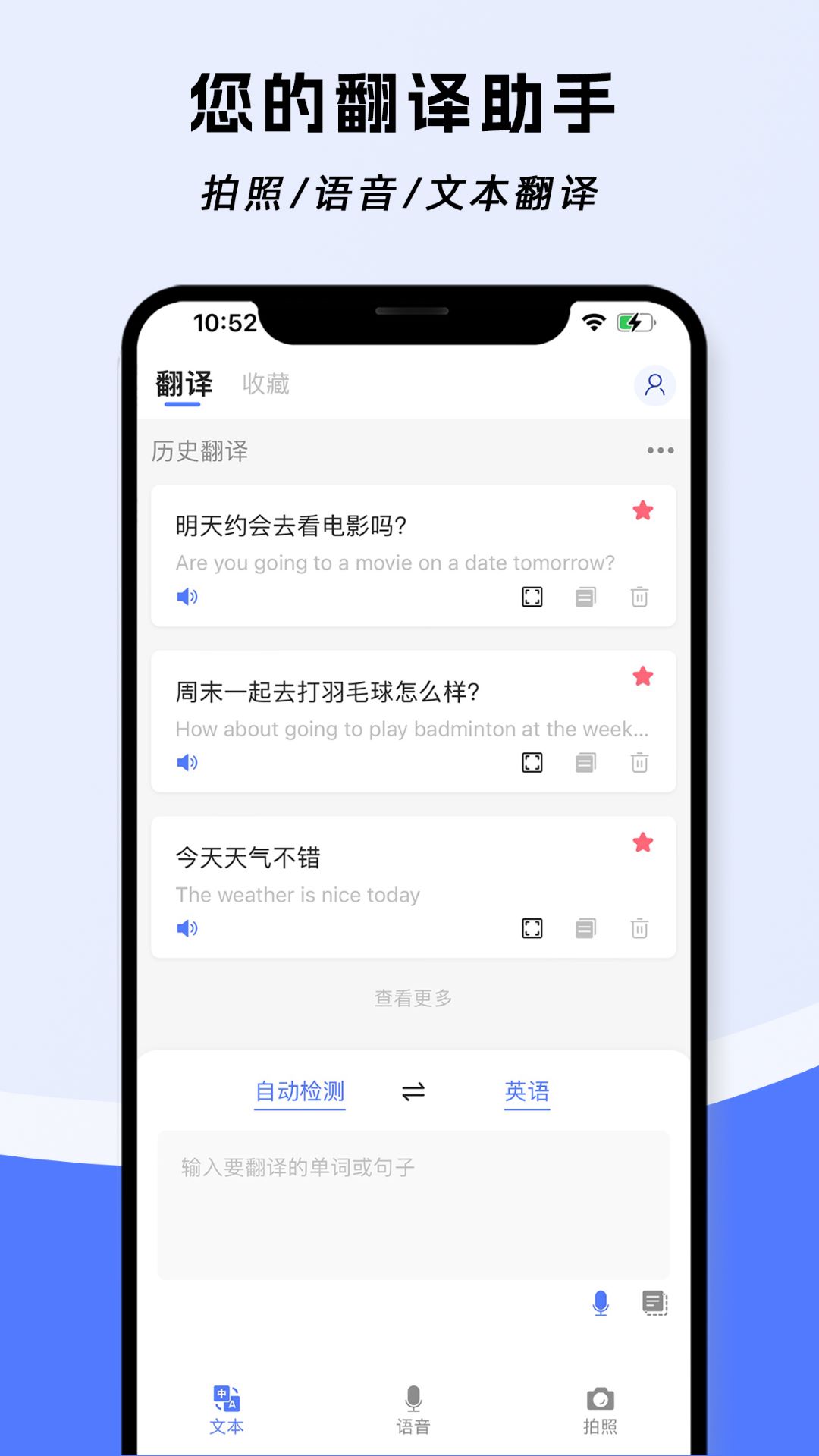 �ƽܷ���v1.1.0 ��׿��