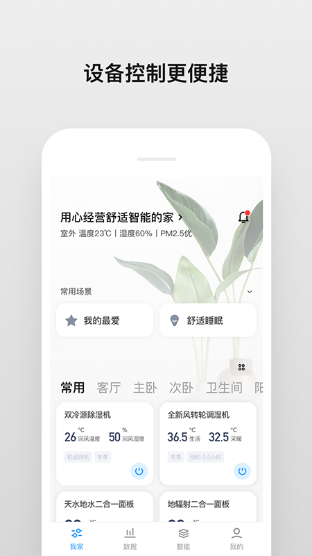 toyosanv2.0.0 ��׿��