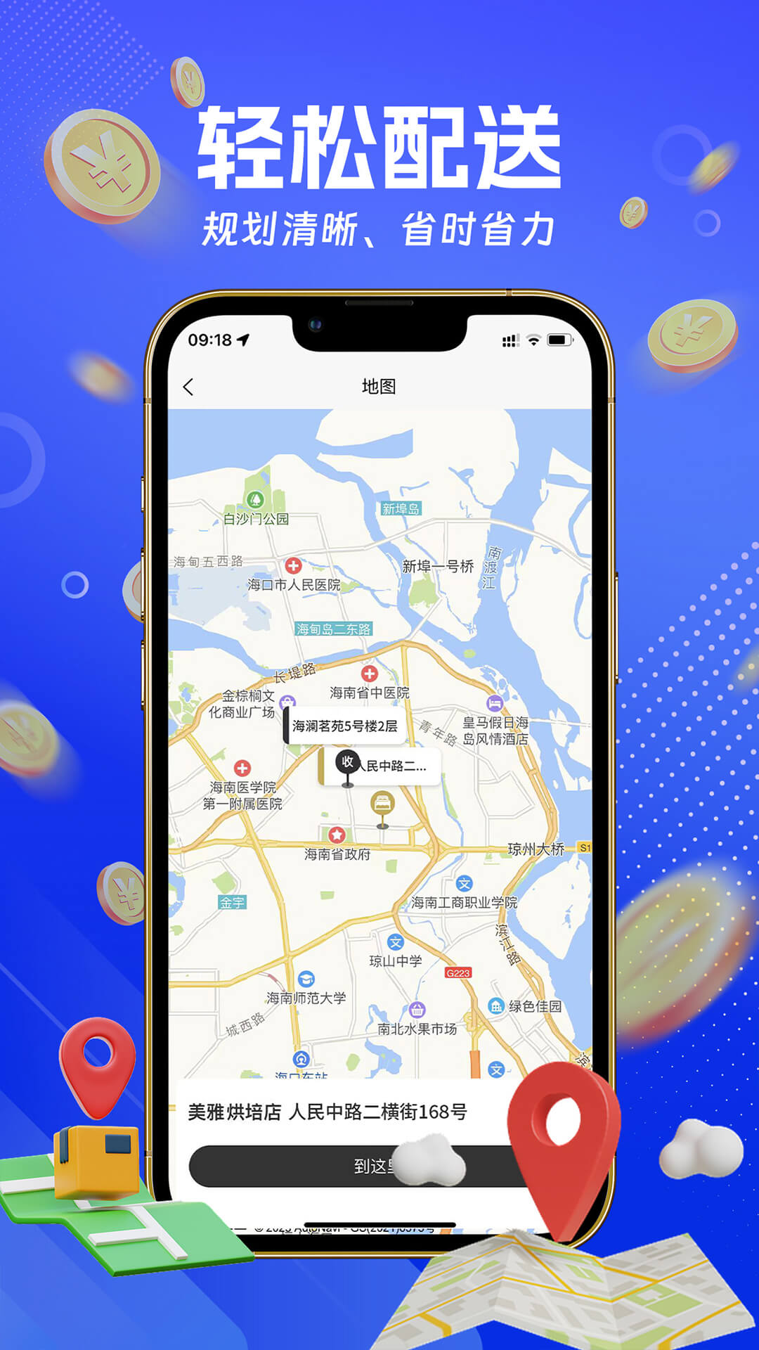 ���������ֶ�v1.5.31 ��׿��