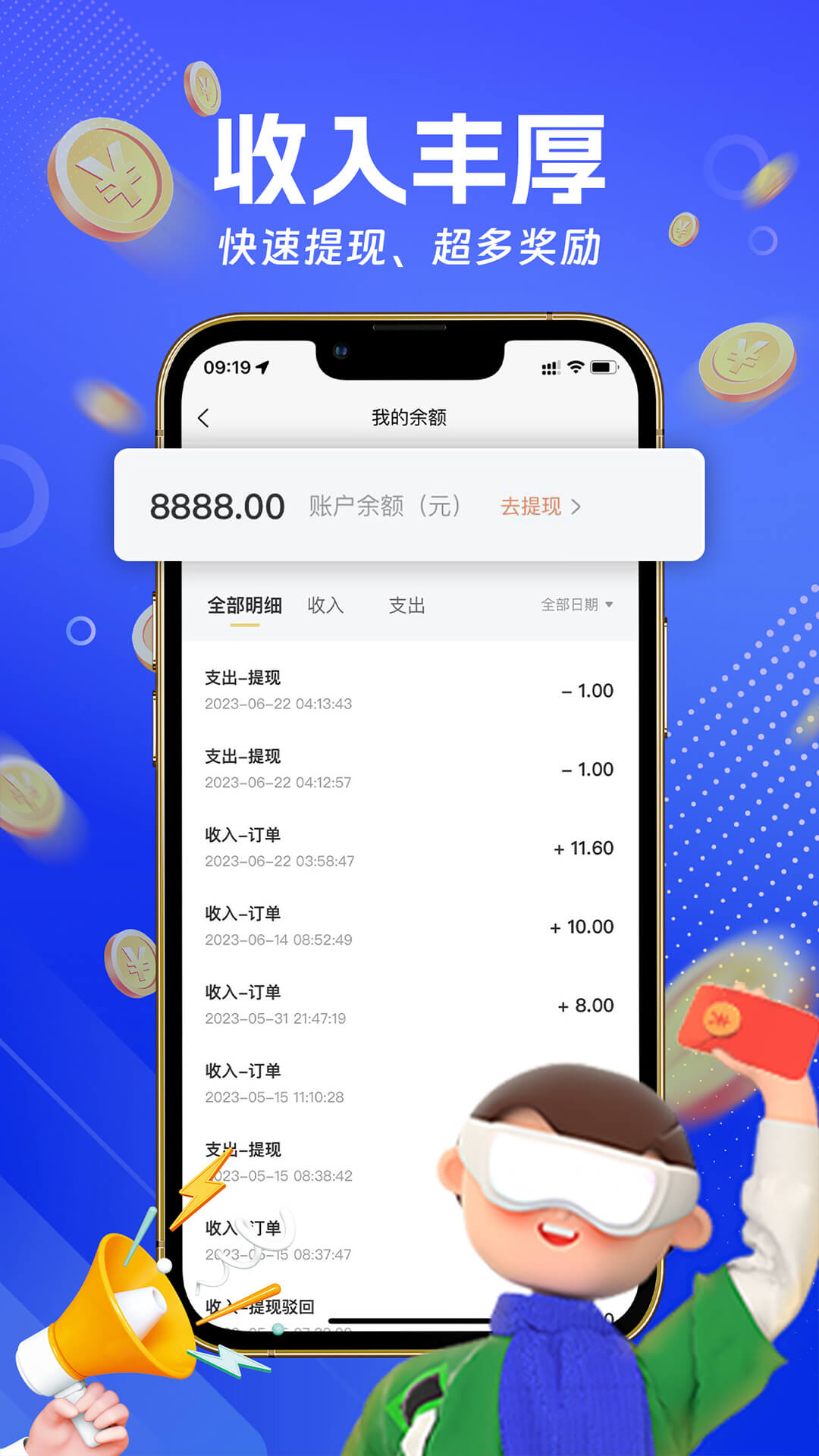 ���������ֶ�v1.5.31 ��׿��