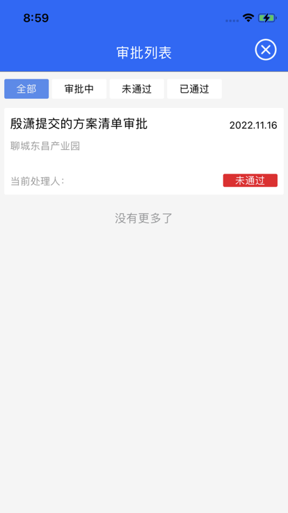 �ǻ�������v1.0.0 ��׿��