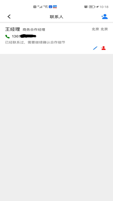 ����v1.2.0 ��׿��