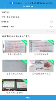 ��������˾����v1.0.2 ��׿��