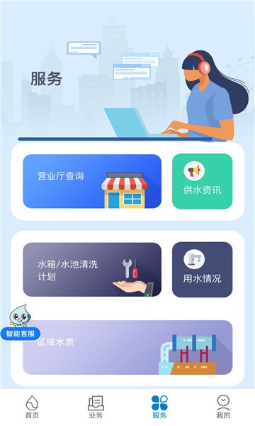 �˻���ˮv1.0.3 ��׿��