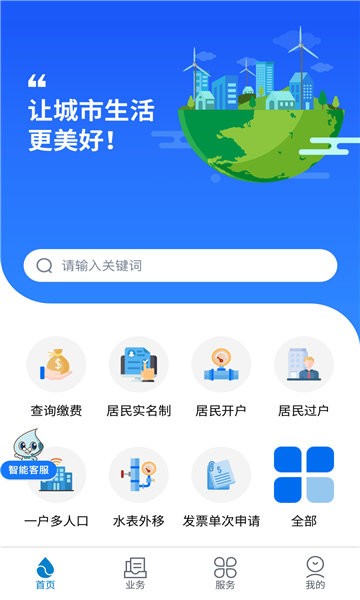 �˻���ˮv1.0.3 ��׿��