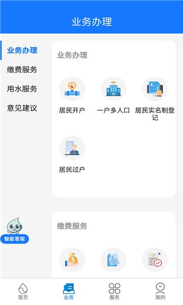 �˻���ˮv1.0.3 ��׿��