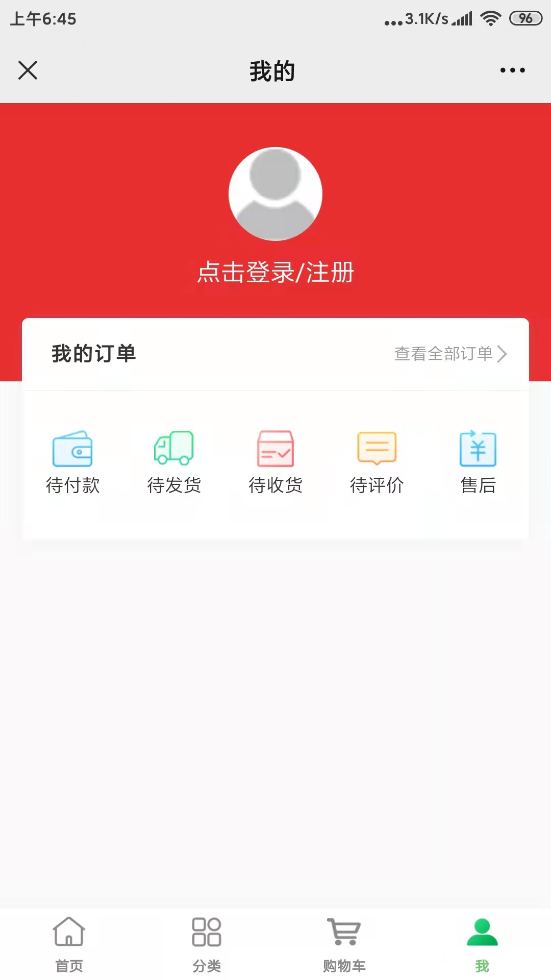 ��ɫ�����̳�v1.2.5 ��׿��