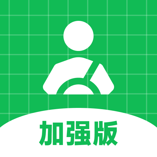 �������ݼ�ǿ��v2.0.1 ��׿��