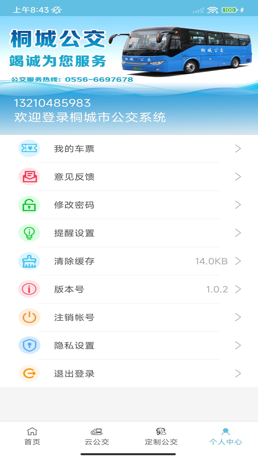 ͩ�����Ϲ���v1.0.3 ��׿��