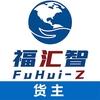 福汇智货主v1.0.13 安卓版