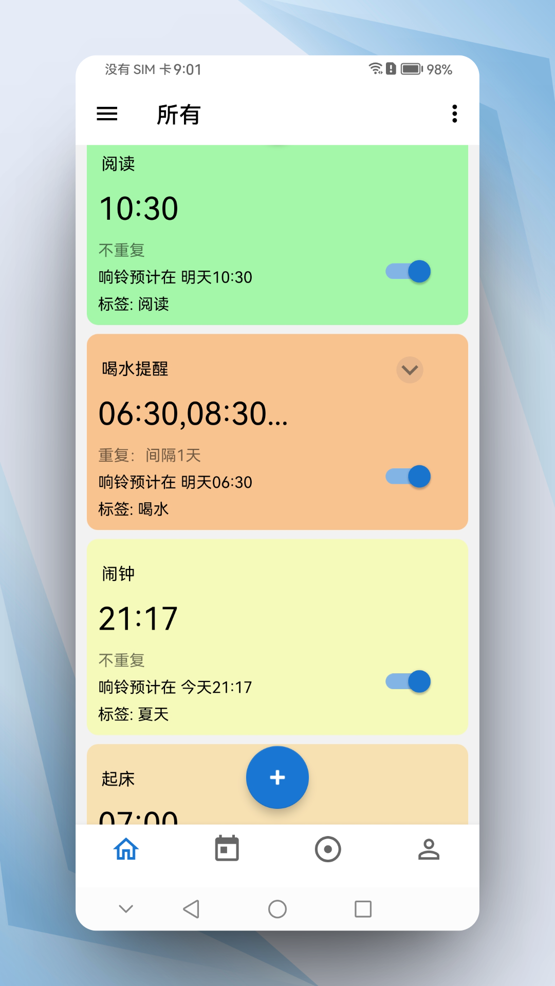 ��������v0.5.3 ��׿��