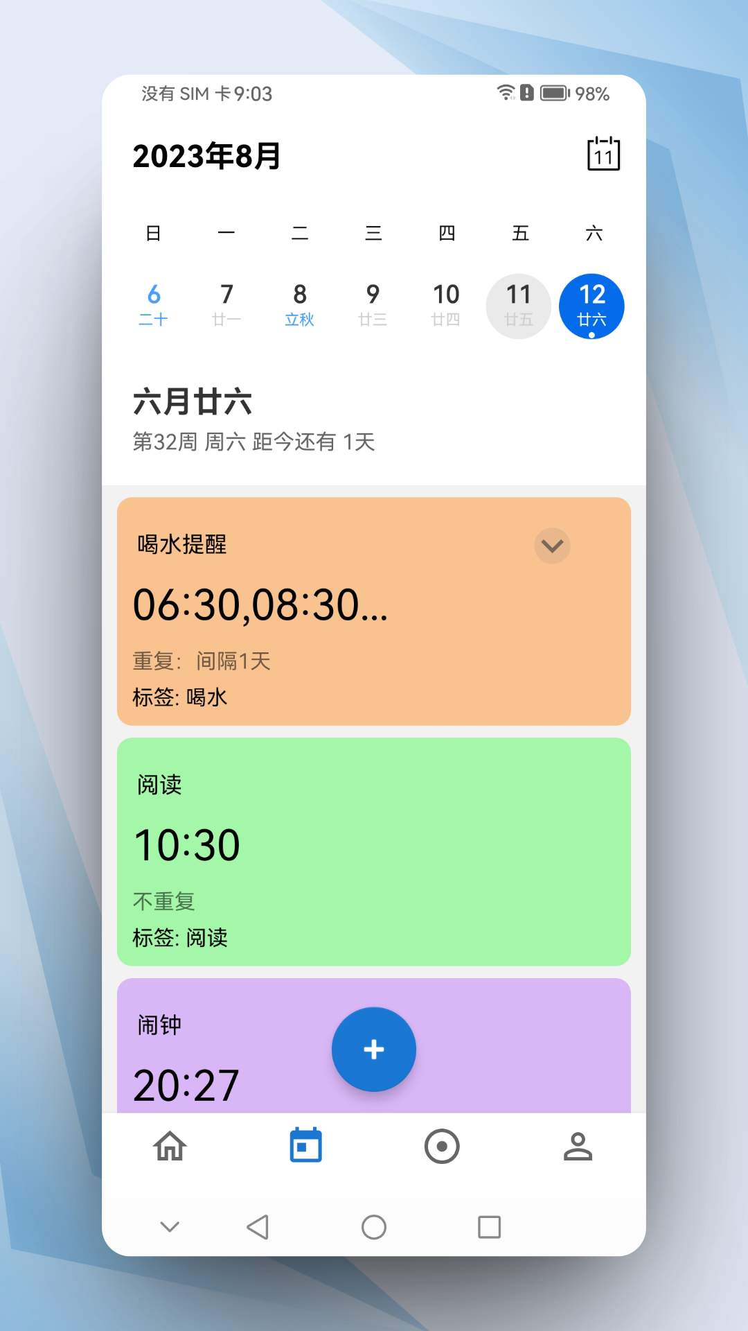 ��������v0.5.3 ��׿��