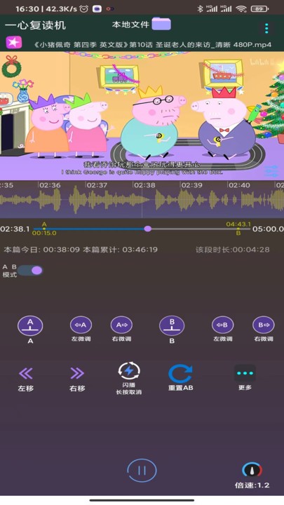 һ�ĸ�����v1.53 ��׿��
