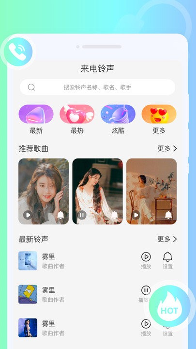 ҡ��������v1.0.0 ��׿��