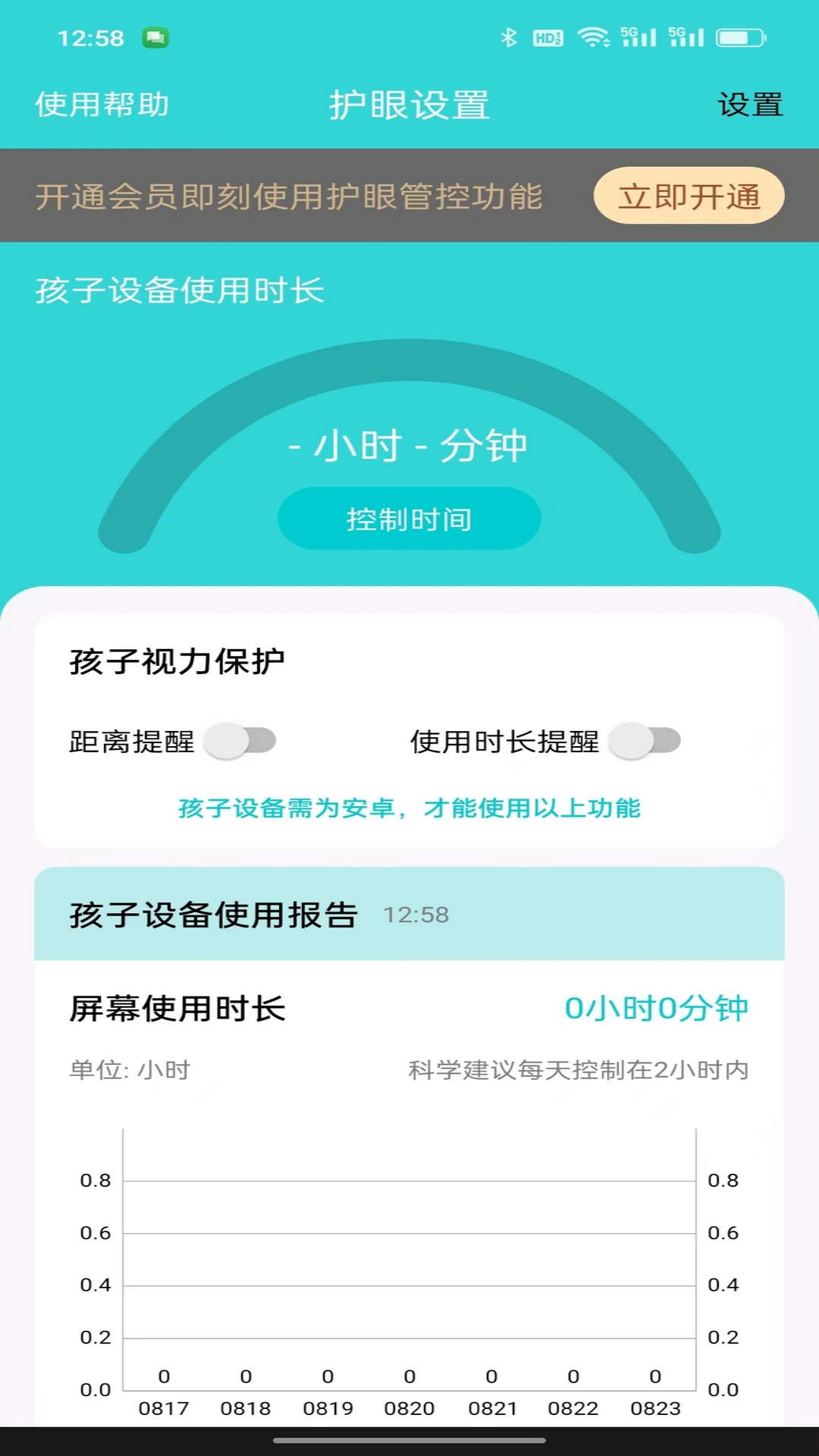 С���˻���v1.0.3 ��׿��