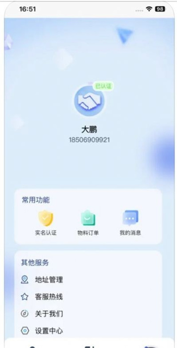 Сʢ����v1.0.16 ��׿��