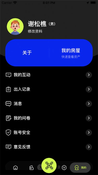 NDK�ǻ۹㳡v1.0.0 ��׿��