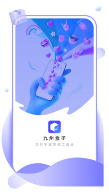 ���ݺ���v1.0.0 ��׿��