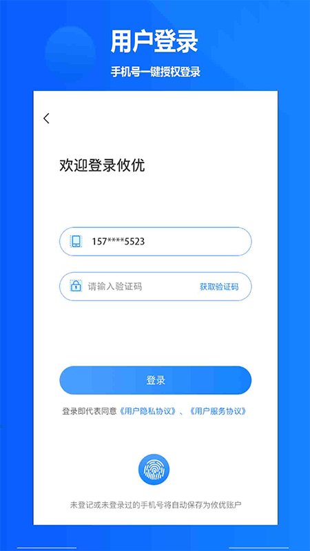 ���ſƼ�v1.0.5 ���°�
