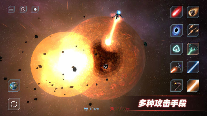 Solar Smash��սģ����2024�����°�����v2.2.8 ��׿��
