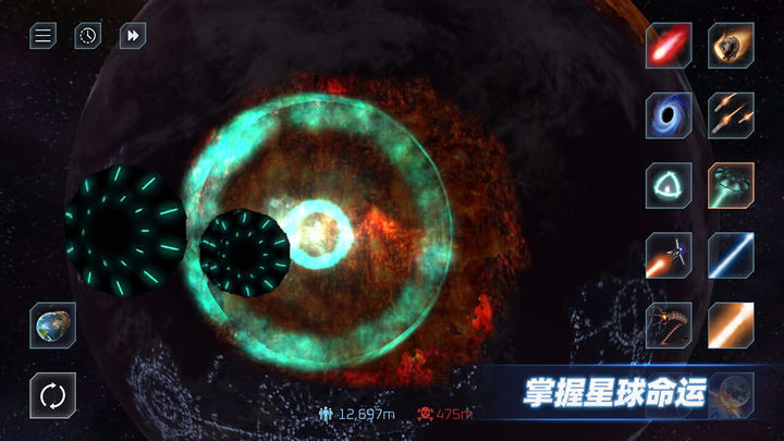 Solar Smash��սģ����2024�����°�����v2.2.8 ��׿��