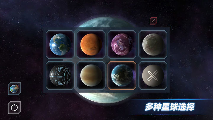 Solar Smash��սģ����2024�����°�����v2.2.8 ��׿��