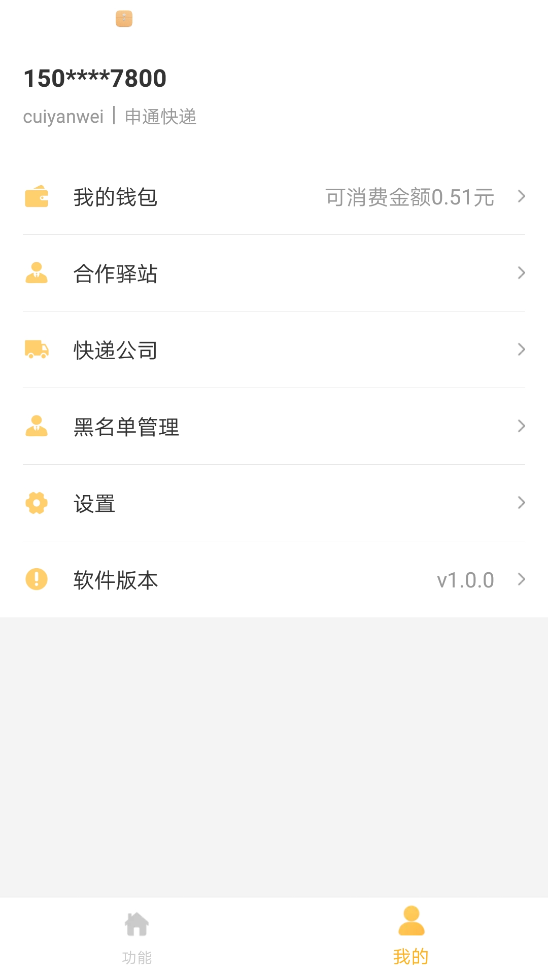 ��С��v1.1.5 ��׿��