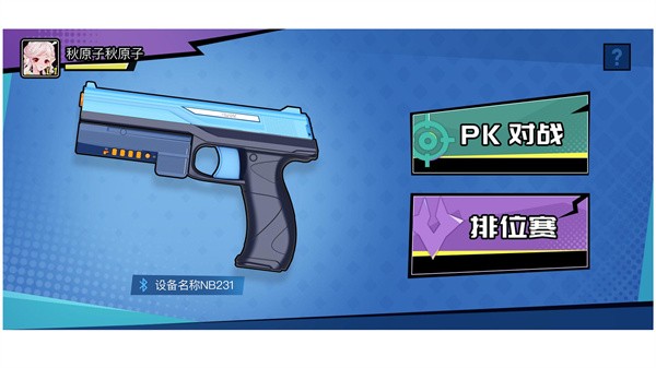 ����pk gunv1.7 �ٷ���