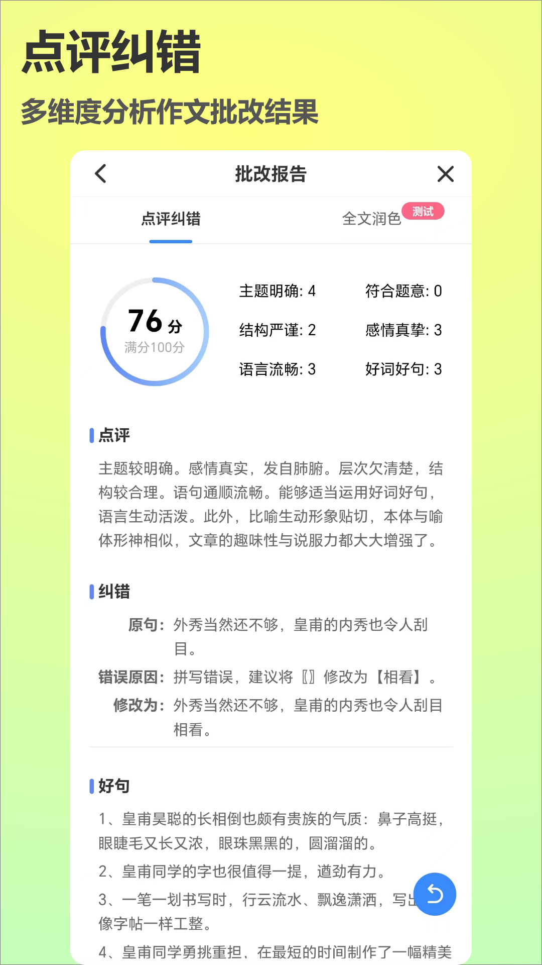 ����˵v1.0.1 ���°�