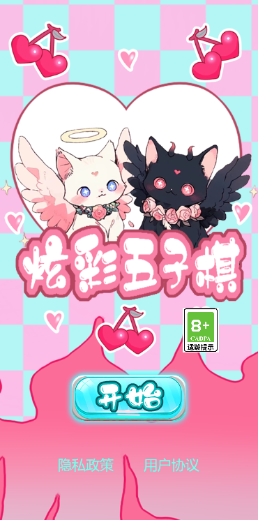 �Ų�������v1.1 ���°�