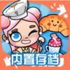 �����ﺢͯ�������ô浵��(Avatar World)v1.43 ��׿��