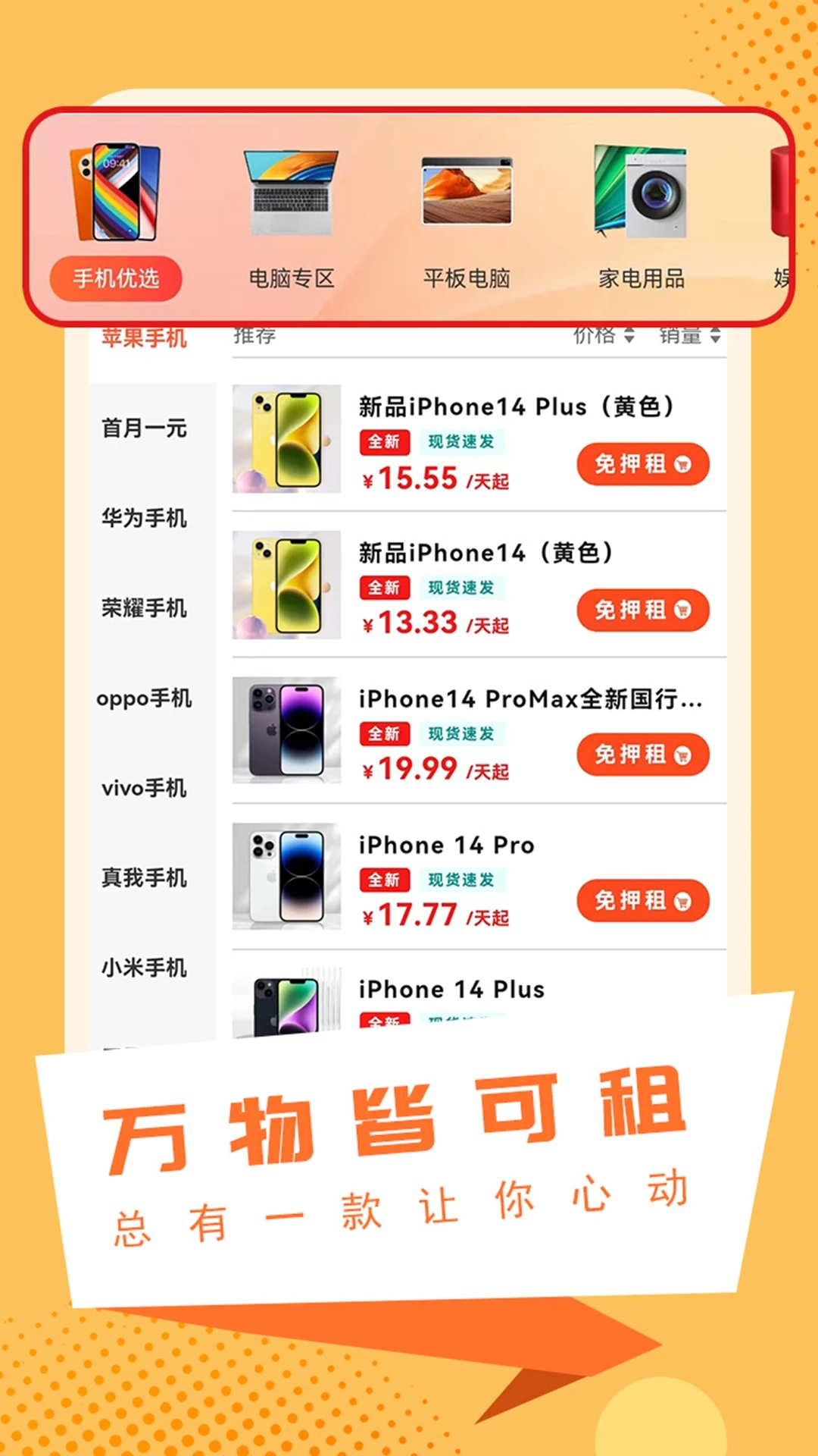 ˬˬ��appv1.01.012 ���°�