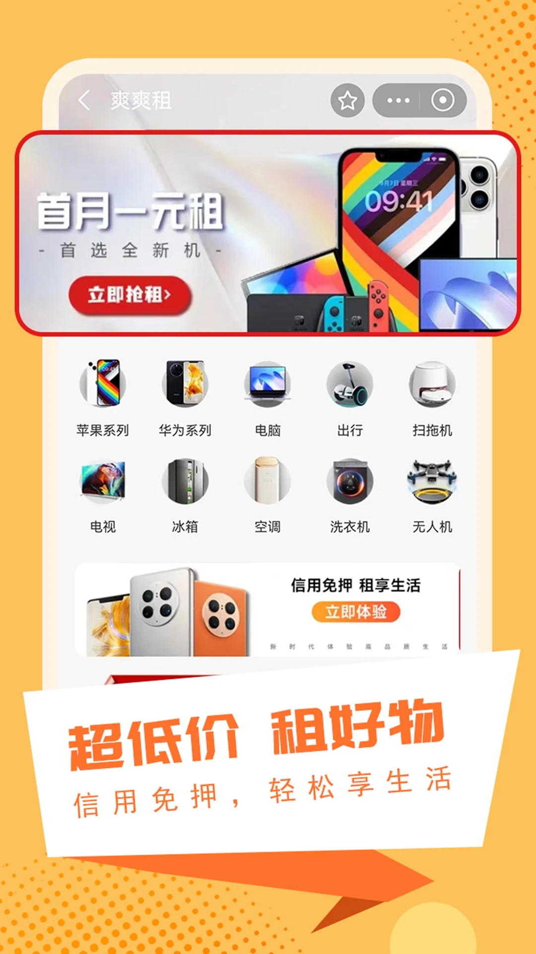 ˬˬ��appv1.01.012 ���°�