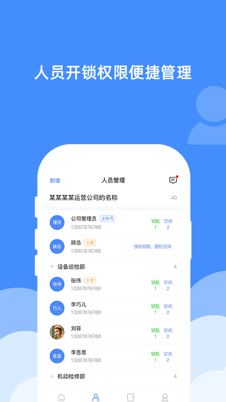 巺�����������v2.0.6 ���°�