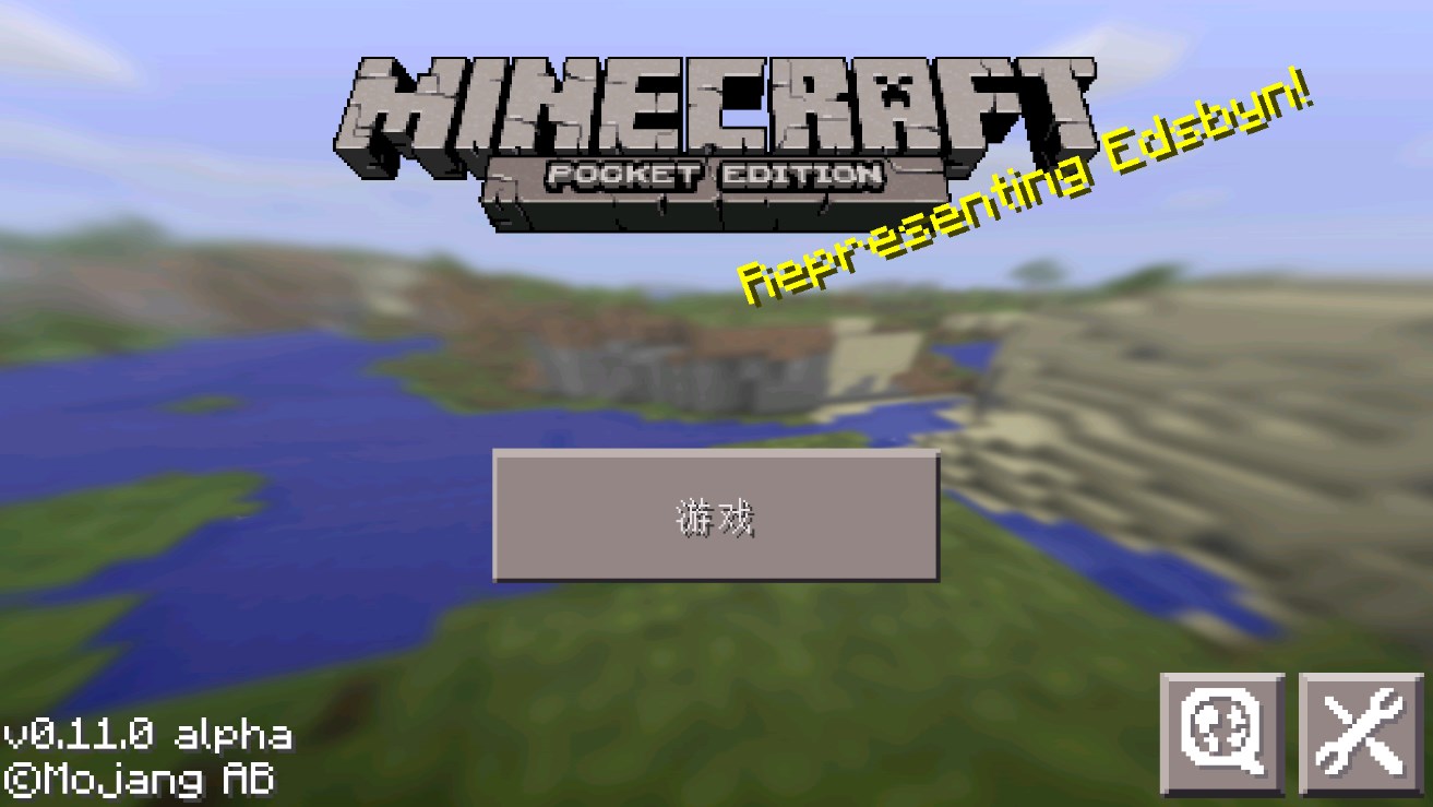 ҵdpiֱ(Minecraft PE)v0.11.0 °