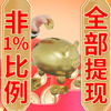 ��ְ׬Ǯ������v7.7.0 ���°�