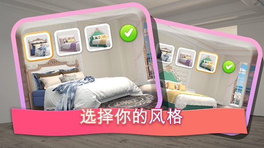 �ϲ������԰(Merge Dream Home  Decor & Story)v49 ��׿��